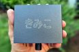 Etienne Dumas custom engraving